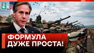 🤔В УКРАЇНІ НЕ БУДЕ ВІЙСЬК США! ЯК ЗМУСИТИ АМЕРИКАНЦІВ НАМ ДОПОМАГАТИ!