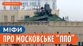 ПРОВАЛ МОСКОВСЬКОЇ “ППО” / Чим били по Криму? / “Криві” ракети росіян // Шарп