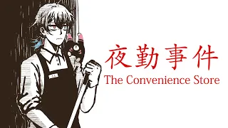 [The Convenience Store] THERE'S NOTHING CONVENIENT ABOUT ME RUNNING A STORE #gavisbettel #holotempus