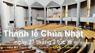 27/2/2022, 15:00; Thánh lễ Chúa Nhật VIII Thường Niên, Ngày 27 tháng 2 lúc 15h （ベトナム語ミサ）