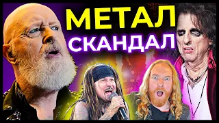 JUDAS PRIEST базують, ALICE COOPER хробак, THERION всьо, MINISTRY за Україну & ще | Метал Дайджест