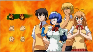 Ikki Tousen: Eloquent Fist (PSP) - 5 minutes of gameplay