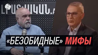 Армянского политолога поймали на лжи: «Армения - не Япония и даже не Исландия»