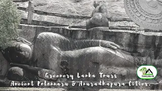 Ancient Cities Polonnaruwa & Anuradhapura | Greenery Lanka Tours | Travel Sri Lanka | Best Place|ABR