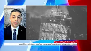 سنتکام: در حمله موشکی حوثی‌ها به کشتی یونانی ۳ ملوان کشته شدند
