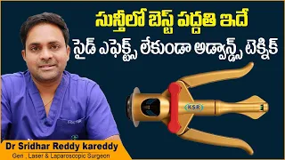 Best Stapler for Circumcision || KSR Stapler Circumcision in Hyderabad || Treatment Range Hospital