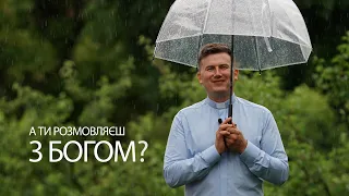 7-ма неділя після Пасхи.