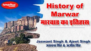 DEMO Video for online classes - Rajasthan history