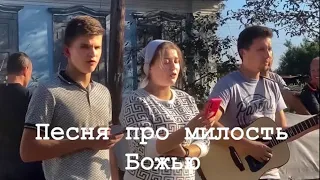 #христианство #богослужение спели красивую песню о милости Божьей  Милостю боже твоею живу