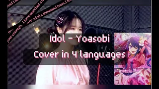 Idol (アイドル) - Yoasobi Cover in 4 languages [JPN/ENG/VIE/KOR]