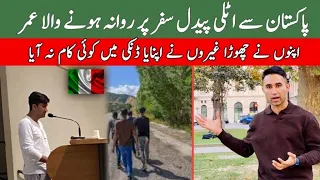 Meet Omar | Pakistan To Italy Story | Adeeljameelglobal