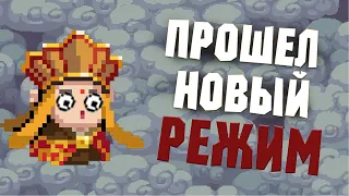 Не ожидал что получится! ★ Мобильная игра Soul Knight на русском ★ Соул кнайт