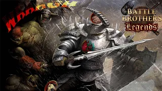 Найден НАСТОЯЩИЙ Король Орков- сильнее всего раз в 10😃  | Battle Brothers Legends