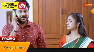 Kanyadanam - Promo | 30  May 2023  | Surya TV Serial | Malayalam Serial