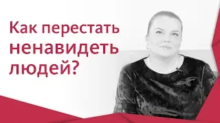 😡 Как разобраться и справиться с состоянием, когда все вокруг раздражает. Когда все раздражает. 12+