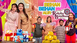 Behen Behen Aur Rakshabandhan || Tejasvi Bachani
