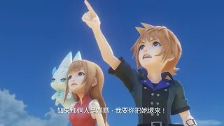 『WORLD of FINAL FANTASY』(PS4 / PS Vita)繁體中文版宣傳影片