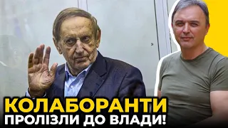 ЛАПІН жорстко розніс СБУ: Хто покривав  БОГУСЛАЄВА? | "МОТОР СІЧ" паралізували перед війною