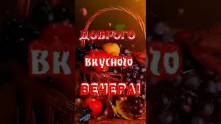 храни вас Бог. доброй ночи.