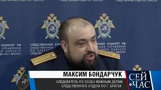 Убийца девятилетней братчанки может получить пожизненный срок