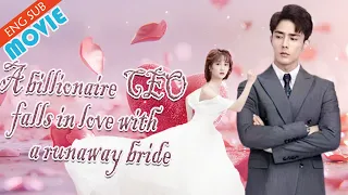 【Full Version】A billionaire CEO falls in love with a runaway bride!#lovestory