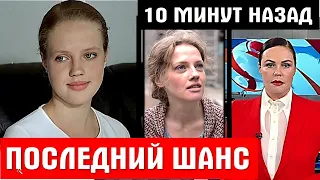 ВСКРЫЛАСЬ ПРАВДА / Катя из «Ворошиловского стрелка»…