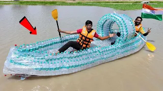 We Made a Boat Using Plastic Bottles | हमने बोतल से बना दी नाव | 100% Success