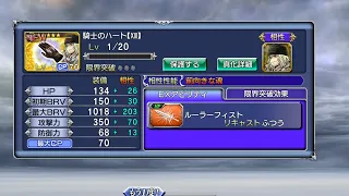 [DFFOO] Cinque Lost Chapter Event Live Stream