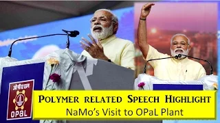 Polymer Related Highlight of PM Modi s Speech at OPAL Plant in Dahej, Gujarat