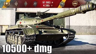 Танк Объект 140 бой на 10500 dmg 🌟 карта: Утес 🌟 World of Tanks лучший бой  Object 140 wot