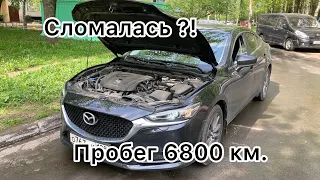 Новая Мазда 6 2021 СЛОМАЛАСЬ? Так быстро?