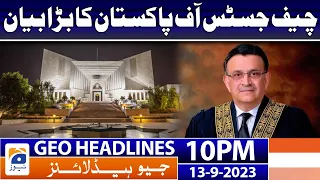 Geo News Headlines 10 PM - 𝐂𝐉𝐏'𝐬 𝐬𝐭𝐚𝐭𝐞𝐦𝐞𝐧𝐭  | 13 September 2023