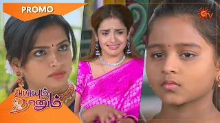 Abiyum Naanum - Promo | 01 Sep 2022 | Sun TV Serial | Tamil Serial