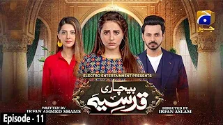 Bechari Qudsia - Episode 11 - 29th July 2021 - HAR PAL GEO