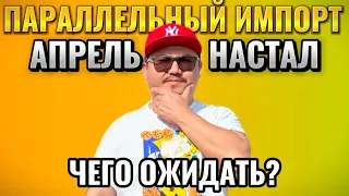 ПОСТАНОВЛЕНИЕ 1 АПРЕЛЯ // ПОСТАНОВЛЕНИЕ 152 // АВТОРЫНОК ДУБАЯ