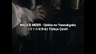 MALICE MIZER - Gekka no Yasoukyoku (月下の夜想曲) Türkçe Çeviri