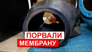 Видео как рвется мембрана гидроаккумулятора (бака) насосной станции