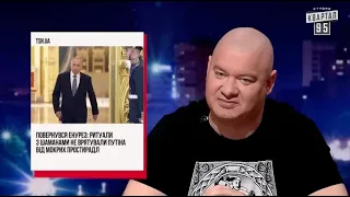 Муляж Лукашенко Путин снова мочит в штаны - смешной Байрактар News