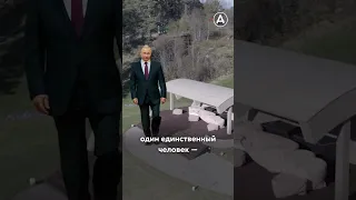 ПУТИН УКРАЛ ВОДОПАД