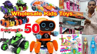 #begumbazar toys wholesale market | latest Toys for kids| #wholesaletoys | sports & gifts items