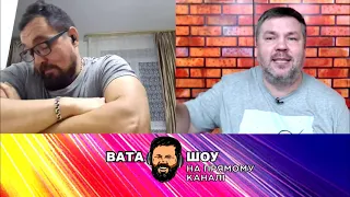 🔥 Гарячий випуск "ВАТА ШОУ" Андрія Полтави на ПРЯМОМУ – 17 жовтня