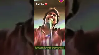 Chamkila song on Mirza Sahiba 💔 | #chamkilasongs #amarjot #1980songs #viral