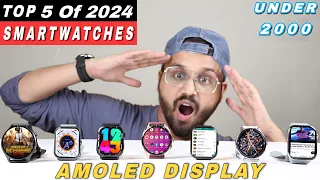 Latest⚡️Best Smartwatch Under 2000 In May 2024 || Top 5 Best Amoled Smartwatch Under 2000⚡️