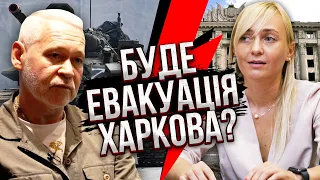 💥Заява ДЕПУТАТА! Харків ЗНИЩАТЬ ЯК АВДІЇВКУ! Росія відновила армію. Зеленський ЗАБОРОНИВ СТРІЛЯТИ