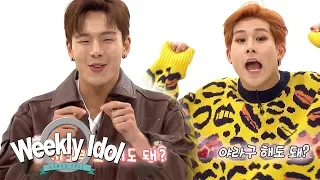 This is "Be Mine" MONSTA X Version! [Weekly Idol Ep 380]