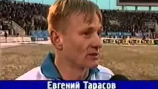 Зенит - Ростсельмаш. Как это было в 2001. Тарасов у микрофона.