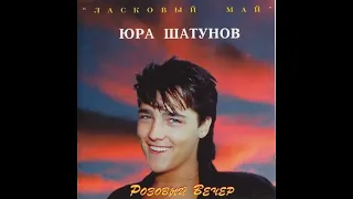 Ласковый май-Розовый вечер (фингерстайл)