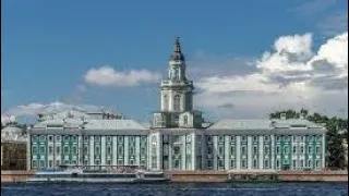 Кунсткамера. Санкт-Петербург.