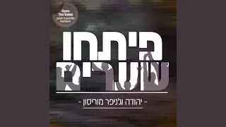 כי טוב חסדך