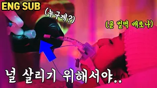 배로나가 살아있는 이유 (ft. 곳곳에 숨겨둔 로나 컴백복선~) [펜트하우스 시즌2]